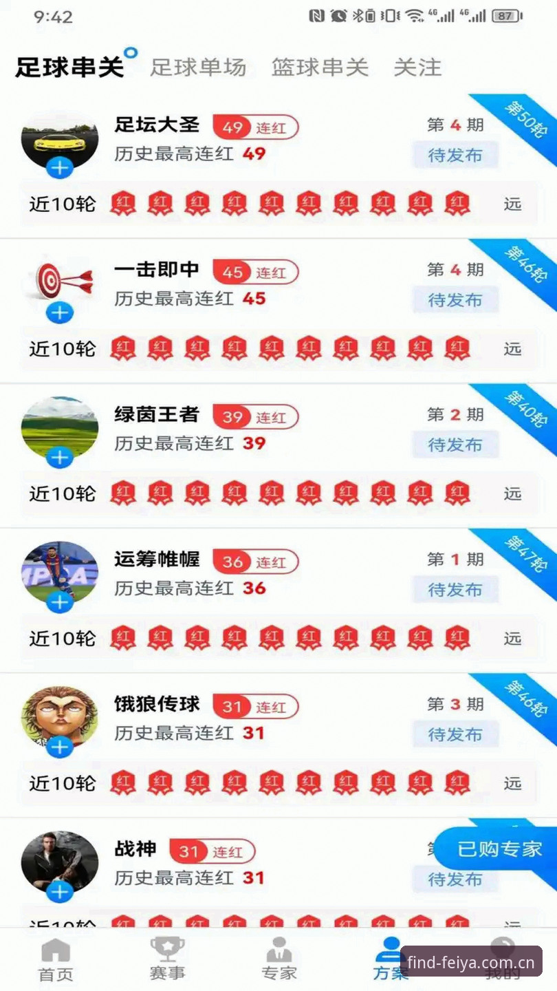 揭秘飞亚体育平台：老玩家才知道的FEIYA正版网址真相