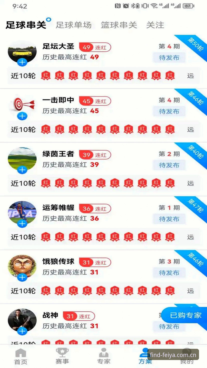 飞亚体育平台官方注册完整指南：三步锁定FEIYA正版网址