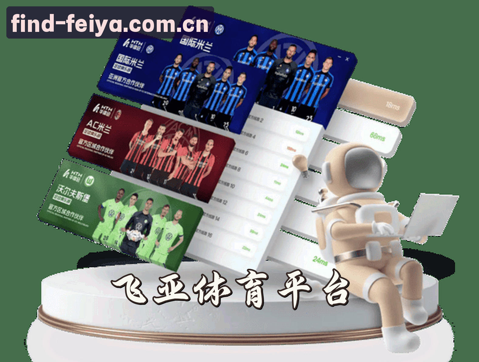 About Us